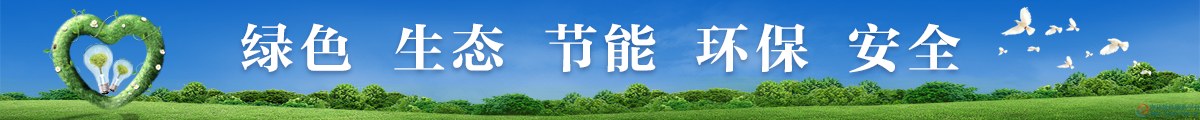 首頁主題廣告_1